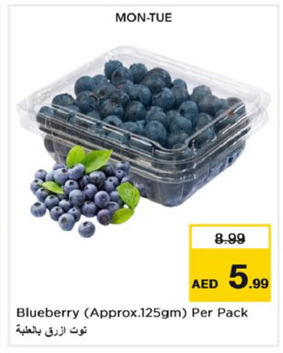 Blueberry BlueBerry متوفر لدى نستو هايبرماركت في الإمارات العربية المتحدة , الامارات - دبي
