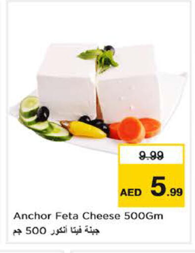 available at Nesto Hypermarket in UAE - Abu Dhabi
