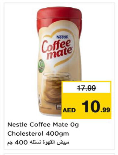 available at Nesto Hypermarket in UAE - Fujairah