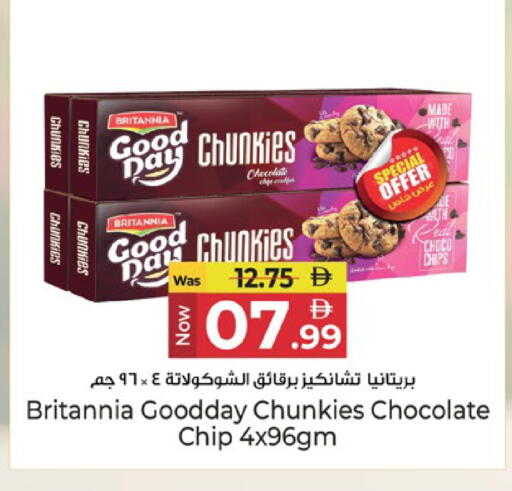 available at Kenz Hypermarket in UAE - Sharjah / Ajman