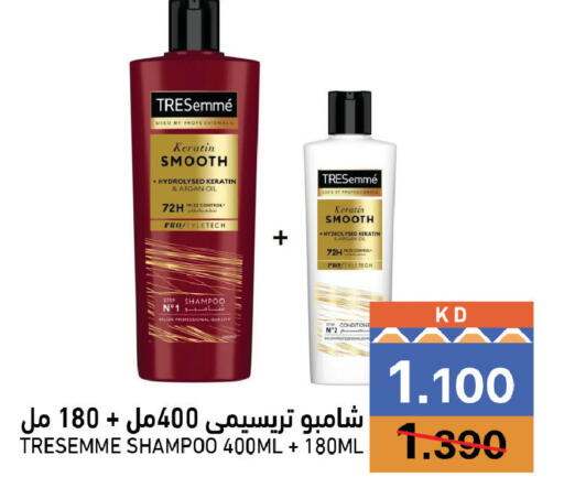 available at Ramez in Kuwait - Kuwait City