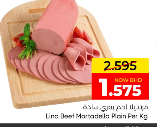 available at Day to Day Discount Center in Bahrain