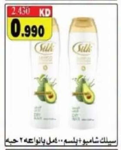 available at Salwa Co-Operative Society  in Kuwait - Ahmadi Governorate