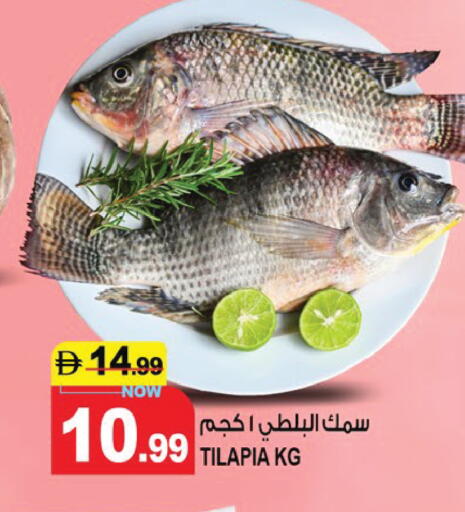 available at Hashim Hypermarket in UAE - Sharjah / Ajman