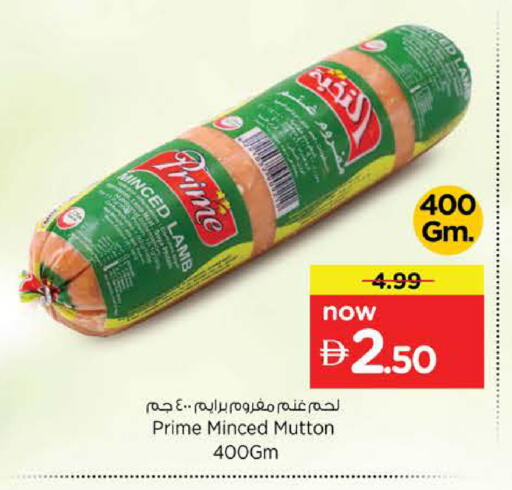available at Nesto Hypermarket in UAE - Sharjah / Ajman