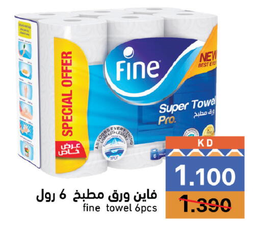 available at Ramez in Kuwait - Kuwait City