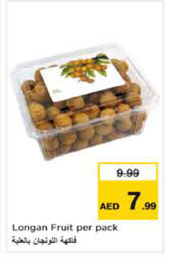 Longan available at Nesto Hypermarket in UAE - Abu Dhabi