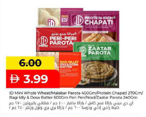 available at Mark & Save in UAE - Abu Dhabi