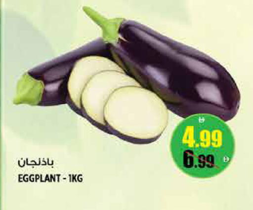 Eggplant متوفر لدى هاشم هايبرماركت في الإمارات العربية المتحدة , الامارات - الشارقة / عجمان