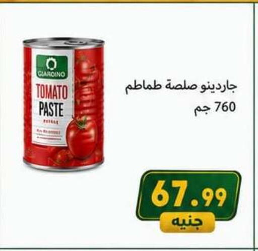 Tomato available at El mhallawy Sons in Egypt - Cairo
