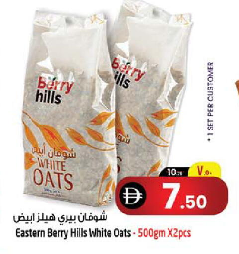 available at SAFARI HYPERMARKET  in UAE - Ras al Khaimah