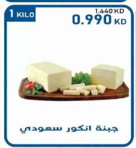 متوفر لدى جمعية سلوى التعاونية في الكويت - محافظة الأحمدي