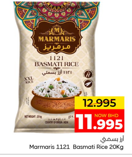 available at Day to Day Discount Center in Bahrain