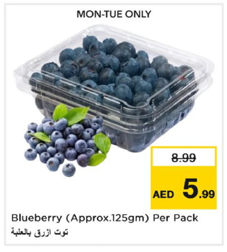 Blueberry BlueBerry متوفر لدى نستو هايبرماركت في الإمارات العربية المتحدة , الامارات - دبي