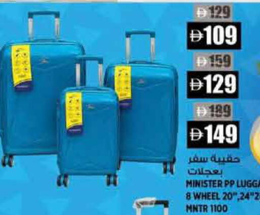 available at Hashim Hypermarket in UAE - Sharjah / Ajman