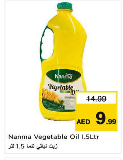 available at Last Chance  in UAE - Fujairah