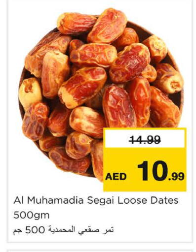 available at Nesto Hypermarket in UAE - Dubai
