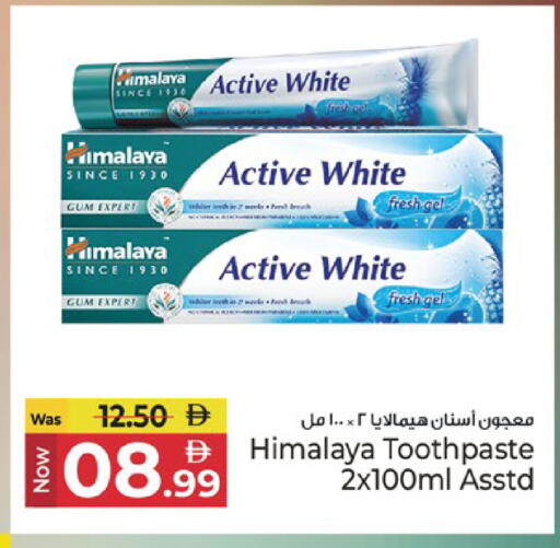 available at Kenz Hypermarket in UAE - Sharjah / Ajman