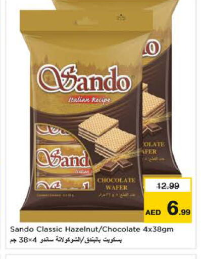 available at Nesto Hypermarket in UAE - Sharjah / Ajman