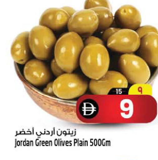 available at SAFARI HYPERMARKET  in UAE - Ras al Khaimah
