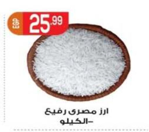 available at El mhallawy Sons in Egypt - Cairo