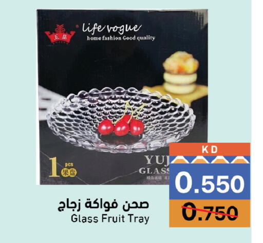 متوفر لدى  رامز في الكويت - مدينة الكويت