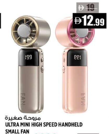 available at Hashim Hypermarket in UAE - Sharjah / Ajman
