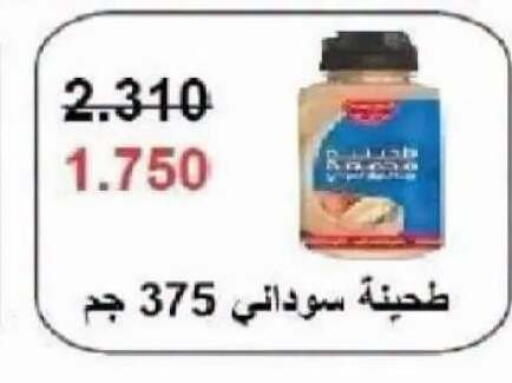 متوفر لدى جمعية سلوى التعاونية في الكويت - محافظة الجهراء