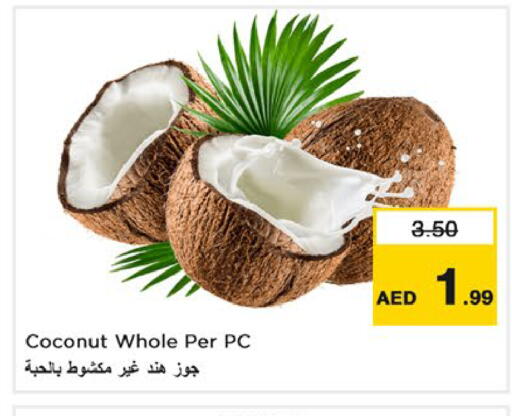 Coconut متوفر لدى نستو هايبرماركت في الإمارات العربية المتحدة , الامارات - رَأْس ٱلْخَيْمَة