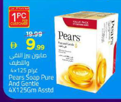 available at Mark & Save in UAE - Sharjah / Ajman