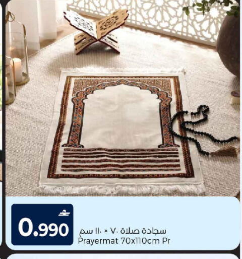 available at MARK & SAVE in Oman - Muscat
