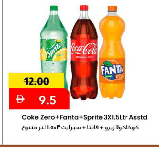 available at Mark & Save in UAE - Sharjah / Ajman