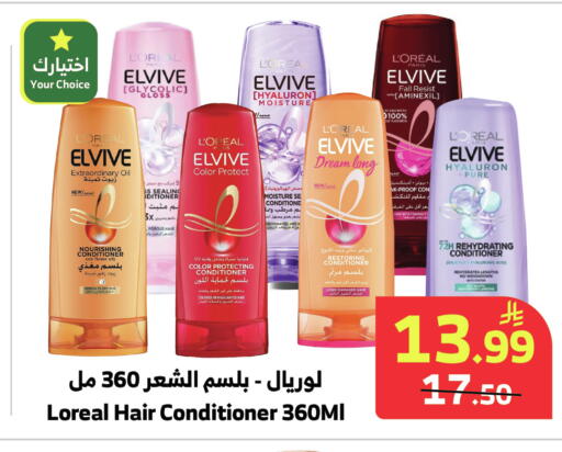 available at Al Raya in KSA, Saudi Arabia, Saudi - Al Qunfudhah