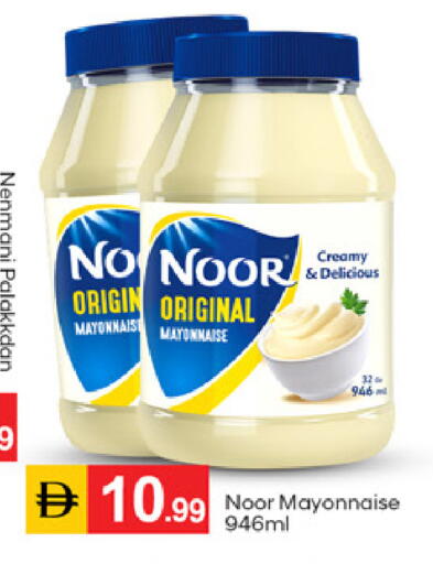 available at TALAL MARKET in UAE - Fujairah