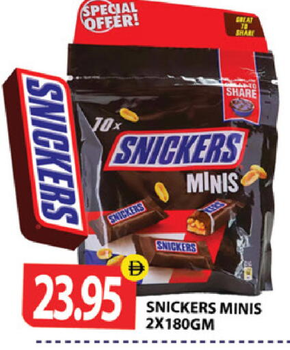 available at Zain Mart Supermarket in UAE - Ras al Khaimah