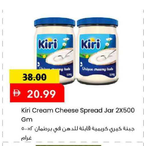 available at Mark & Save in UAE - Sharjah / Ajman