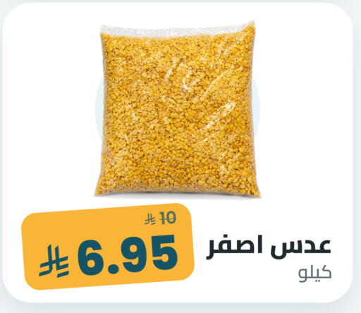 متوفر لدى تموون الدمام في مملكة العربية السعودية, السعودية, سعودية - المنطقة الشرقية