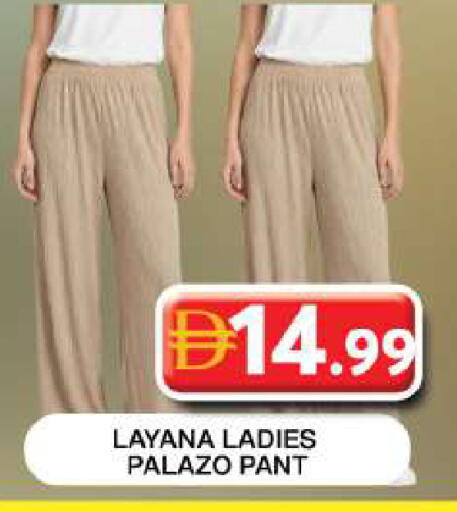 available at Grand Hyper Market in UAE - Dubai