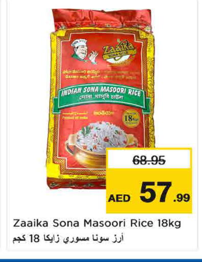 available at Last Chance  in UAE - Fujairah