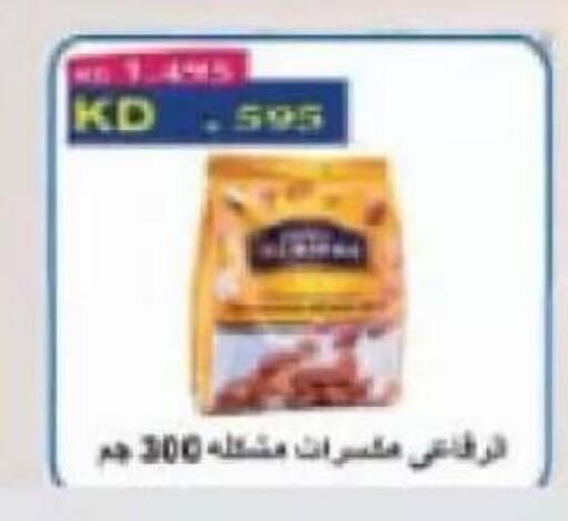 متوفر لدى جمعية سلوى التعاونية في الكويت - محافظة الأحمدي