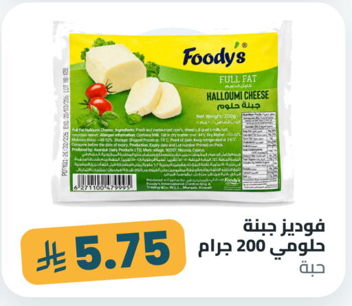Date available at Tmoon Dammam in KSA, Saudi Arabia, Saudi - Dammam
