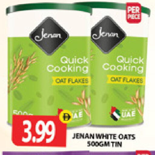 available at Gulf Hypermarket LLC in UAE - Ras al Khaimah