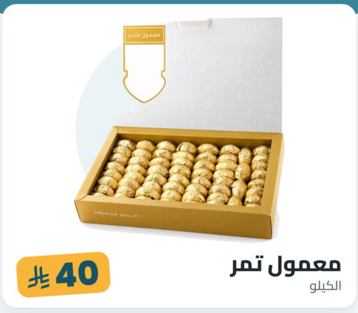 available at Tmoon Dammam in KSA, Saudi Arabia, Saudi - Dammam