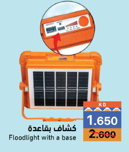 available at Ramez in Kuwait - Kuwait City