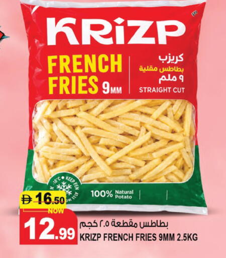Potato متوفر لدى هاشم هايبرماركت في الإمارات العربية المتحدة , الامارات - الشارقة / عجمان