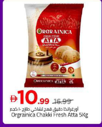 available at Mark & Save in UAE - Abu Dhabi