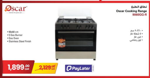 available at Jumbo Electronics in Qatar - Al Rayyan