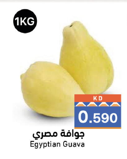 Guava from Egypt available at Ramez in Kuwait - Kuwait City