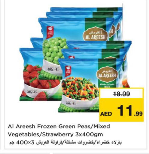 Strawberry Peas available at Nesto Hypermarket in UAE - Dubai
