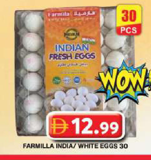 available at Grand Hyper Market in UAE - Dubai